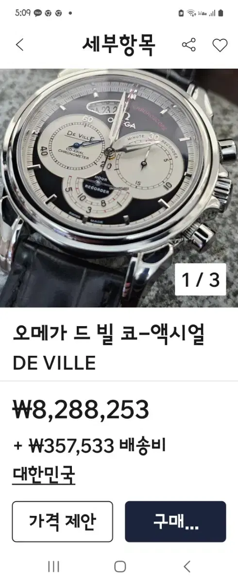 thumbnail-10